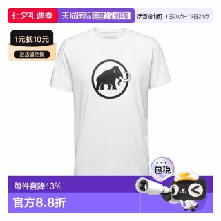 MAMMUT Core Classic 男款运动T恤 6081867820990