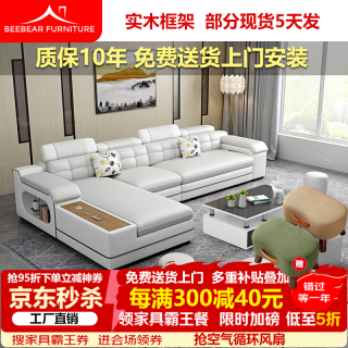 蜜蜂熊布艺沙发客厅小户型简约现代新款棉麻免洗科技布猫抓布实木沙发 （四人位+贵妃位）2.8米