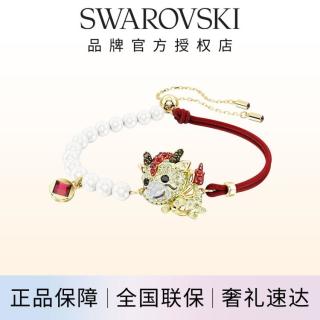 施华洛世奇 仿水晶珍珠生肖小龙红绳手链手环手饰高级感轻奢七夕情人节礼物