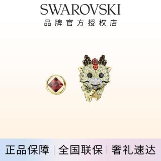 施华洛世奇 仿水晶生肖龙非对称耳钉耳饰精致高级感轻奢个性七夕情人节礼物