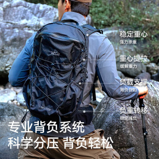 今日必买：伯希和 云川 户外登山包 30L大容量旅行书包徒步轻便多功能双肩背包