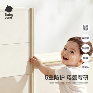 babycare 防撞角防撞条婴儿宝宝防护安全桌面墙角防碰保护套 多功能防撞条 L型
