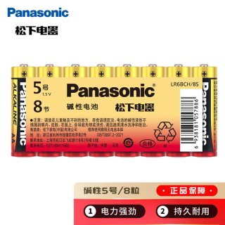 Panasonic LR6BCH 5号碱性电池 1.5V 8粒装