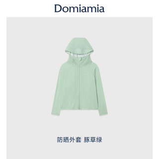 DOMIAMIA 儿童防晒衣宝宝斗篷轻薄透气男女童2026新款披肩防晒服 豚草绿 110