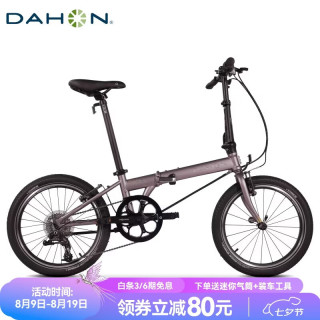 大行 折叠自行车20英寸8级变速经典P8单车KBC083 消光灰高配款-京仓