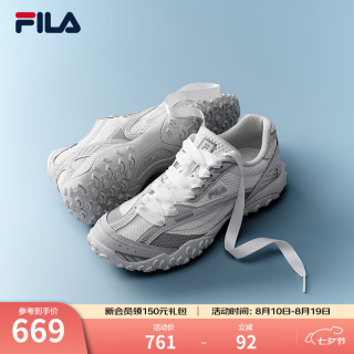 FILA 跳跳鞋2代 标准白/月岩灰-CL 36.5 运动休闲鞋