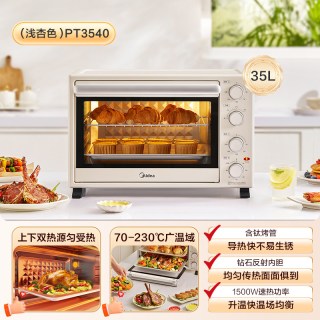 美的 烤箱家用小型烘焙一体机35升大容量2022电烤箱3540