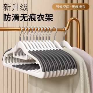 乙木品川 护衣衣架家用挂衣无痕防滑肩角衣架子整理师专用晾衣服挂架衣撑子