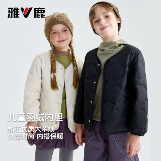 雅鹿童装 雅鹿儿童轻薄羽绒服内胆2026新款冬装男童女童保暖外套