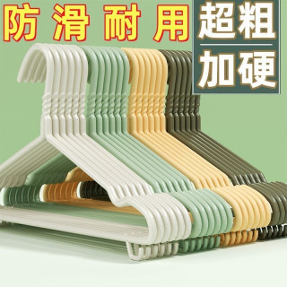 春艺 衣架宿舍必备好物挂衣服挂衣架晾衣架大号无痕衣服架无痕防滑