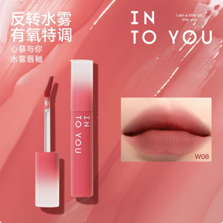 INTO YOU 水感唇蜜 水雾W08