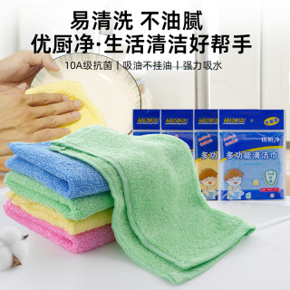 优厨净10A抗菌30*30加厚油利除不沾油洗碗巾厨房抹布吸水抹布