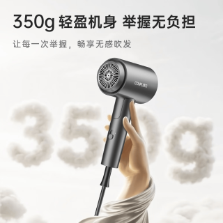 PLUS会员、国家补贴：康夫 KF-3153 电吹风 灰色