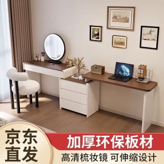 语棵简约现代实木书桌梳妆台一体电脑桌卧室床尾斗柜转角化妆桌收纳柜 100白+三斗+电脑桌+镜+月牙羊羔