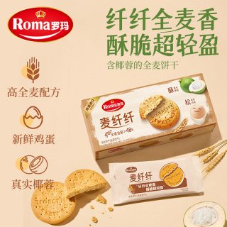 88VIP：罗玛 麦纤纤全麦饼干早餐酥性饼干 78g