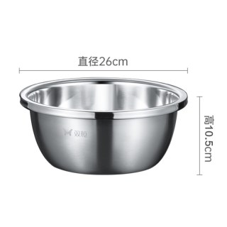 双枪 304不锈钢 沥水篮