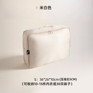 太力 旅行收纳袋被子衣服衣物压缩袋羽绒服行李箱专用整理收纳神器