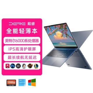 戴睿 2026年新款Matebook X16 Pro商务轻薄笔记本