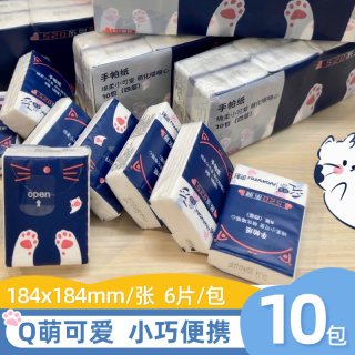 采琪采 手帕纸纸巾10包