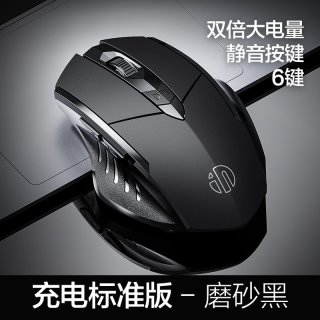 移动端：英菲克 PM6 2.4G无线鼠标 1600DPI