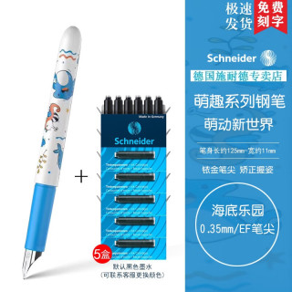 施耐德 德国进口中小学生墨囊钢笔BK401系列EF尖 0.35MM +30支黑色墨囊
