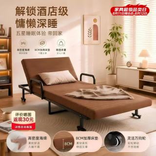 全品屋 折叠床单人床办公室午休家用沙发床午睡床躺椅医院陪护海绵行军床