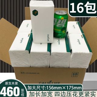 舒心 加长款舒心460张四层加厚抽纸家用纸巾餐巾面巾纸