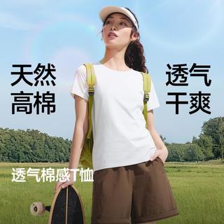蕉下 天然高棉 女士短袖T恤