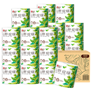 心相印 有芯卷纸 4层200g*24卷 卫生纸巾