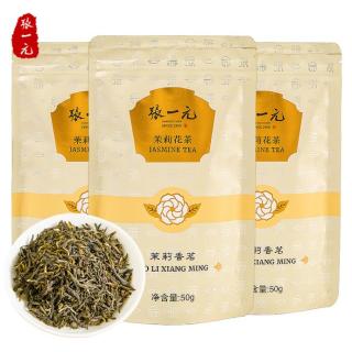 张一元 茉莉花茶香茗150g(50g*3袋）特级浓香七次窨制