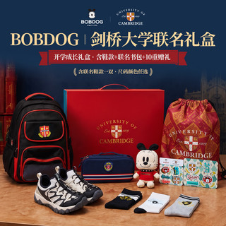 巴布豆 轻弹缓震耐磨 黑奶白 26码 儿童运动鞋