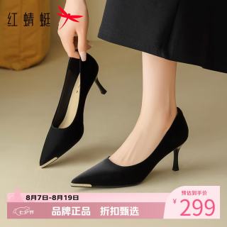 红蜻蜓 女鞋尖头镶钻高跟鞋 一脚蹬细高跟小皮鞋百搭优雅休闲女士单鞋子