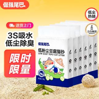 倔强的尾巴 豆腐猫砂 2.3kg*6袋 原味