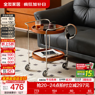 全友 家居中式古风沙发边茶几可移动卧室简易床头柜置物小桌子129030KD 边