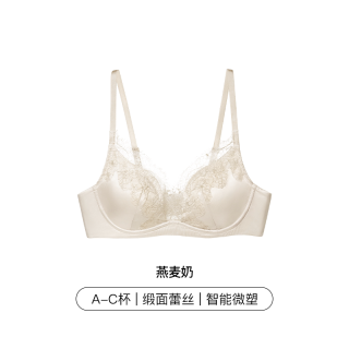 Ubras 无钢圈 女士文胸