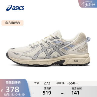亚瑟士 跑步鞋女鞋减震耐磨运动鞋 GEL-VENTURE 6 透气越野跑鞋 白色/灰色 35.5