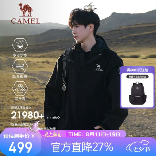 骆驼 王者凯甲ICON户外冲锋衣三合一专业暴雨级防水硬壳外套 B348 幻影黑，男女同款女生拍小一码