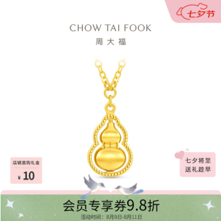 周大福 F235867 ING闪耀可转动葫芦足金黄金项链 40cm 约4.75g