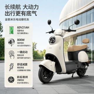 金箭 长续航90公里 电动摩托车 铅酸电池 飞机车把 三档变速 青柠绿/飞机车把/三档变速