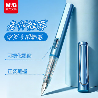 晨光 钢笔 AFPY522325 珠光蓝 EF尖 单支装