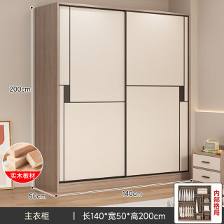 京桐 全实木衣柜卧室可推拉衣柜简约出租屋储物收纳衣柜 主柜