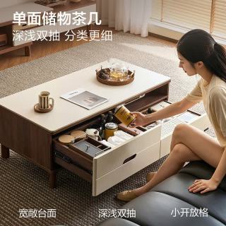 全友 简约岩板茶几 【原木色|岩板］1.2米茶几