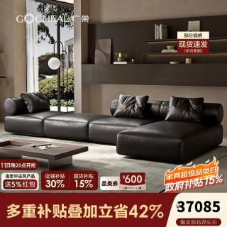 广巢 GUANGCHAO）意式极简头层牛皮真皮沙发高端大平层豆腐块方块模块直排贵妃组合