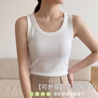 皮尔·卡丹 女士打底背心女吊带显瘦修身春夏无袖打底内搭
