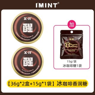 88VIP：I'MINT 清凉草本精华 咖啡糖