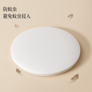 移动专享、移动端：欧普照明 LED卧室吸顶灯现代简约圆形厨房阳台灯具灯饰家用走廊