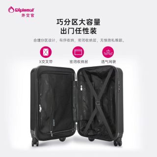 外交官 行李箱商务旅行箱男女出差拉杆箱密码箱TC-681TM 黑色 20英寸