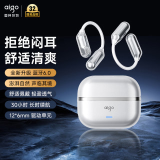 爱国者 蓝牙耳机骨传导概念无线运动耳机 SJ285