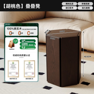 艾格辰 实木凳子板凳家用可叠放加粗加厚可移动沙发边几木头叠叠凳 胡桃色