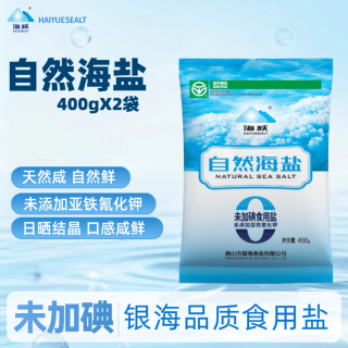 海跃 绿色食品级自然海盐（未加碘）400g×2袋
